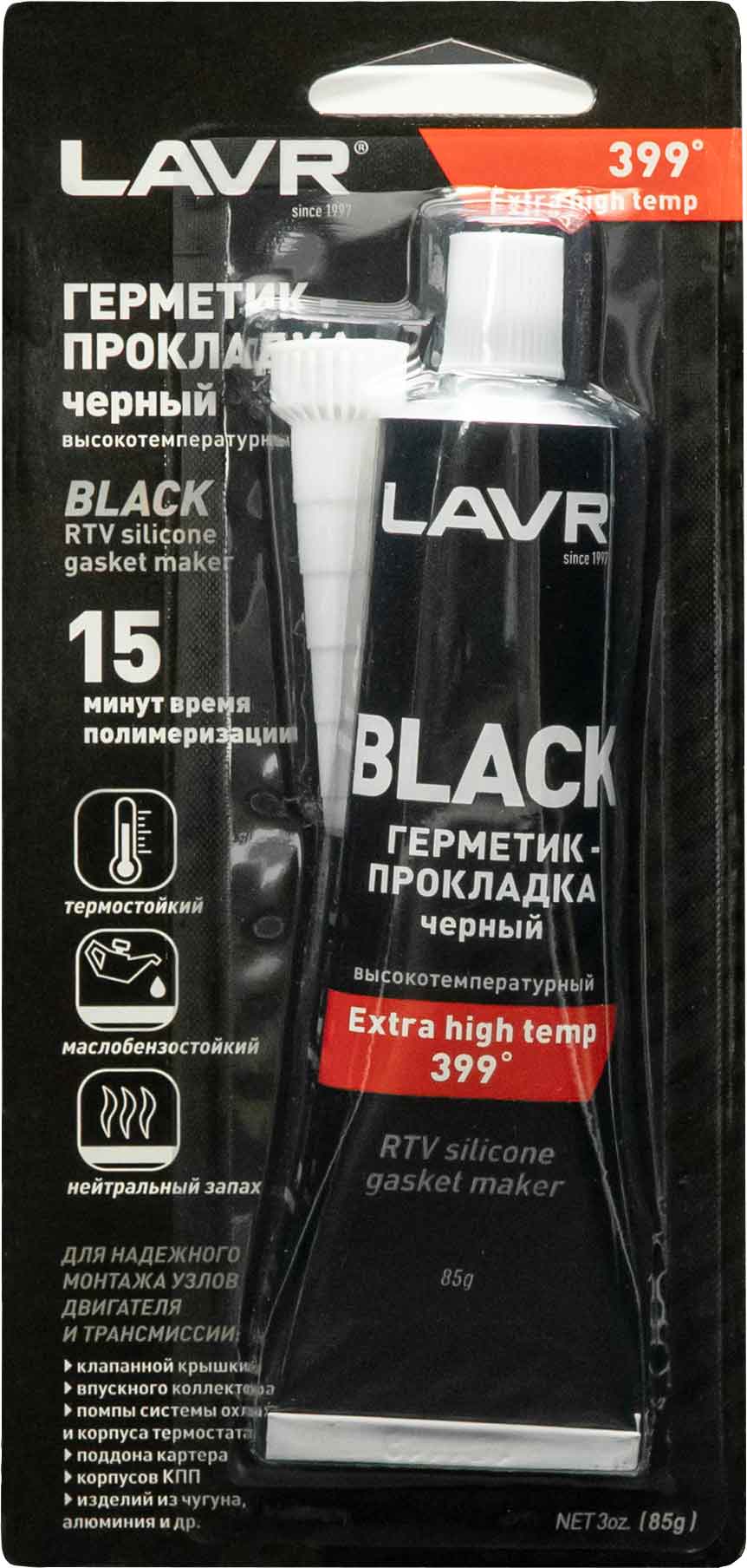 Купить герметик-прокладку черный высокотемпературный ЛАВР в 